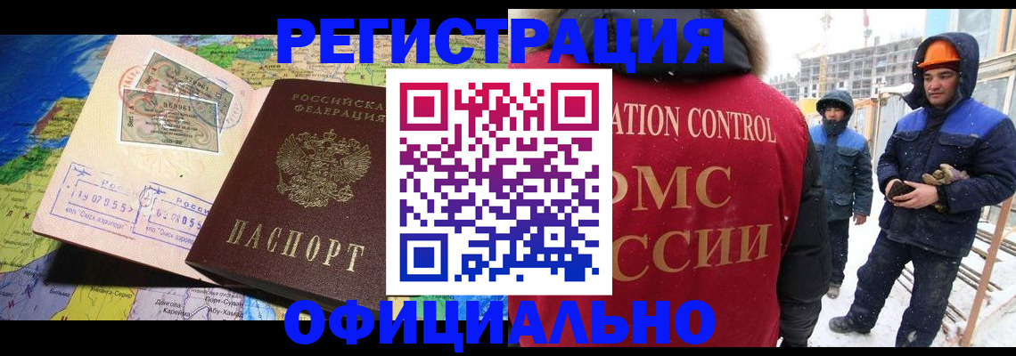прописка гарантия в Сертолово