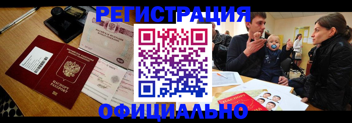 прописка поиск в Сертолово